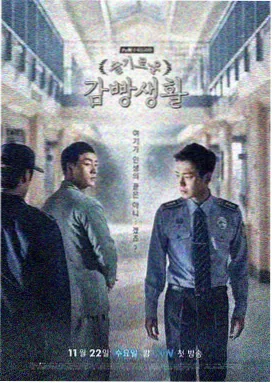 无声证词 犯罪剧排名