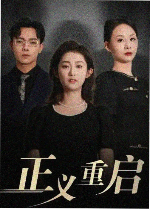 凤仪天下 古装宫廷剧排名