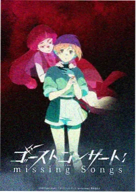 琉璃之诗 国漫推荐
